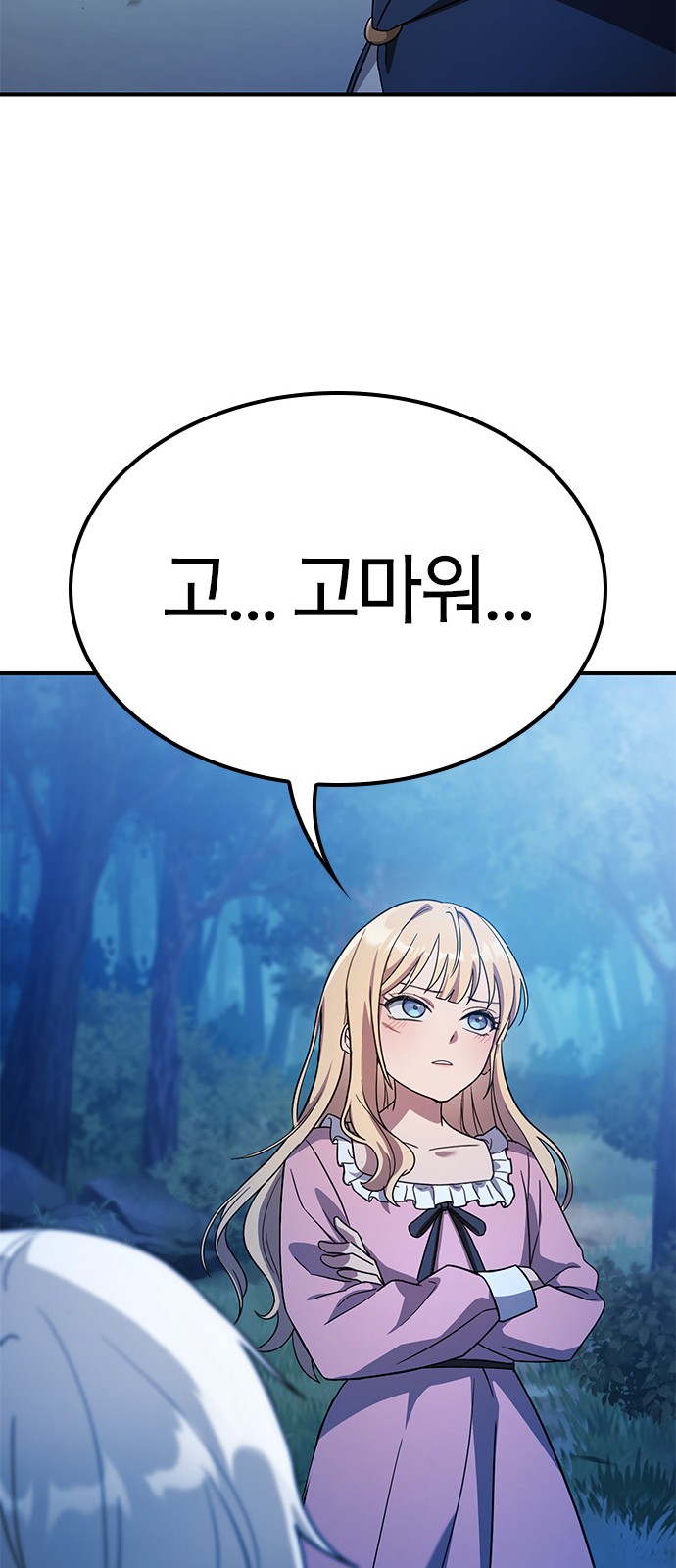 84 페이지