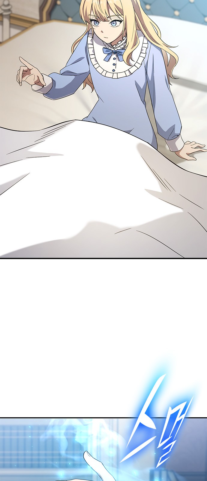 91 페이지