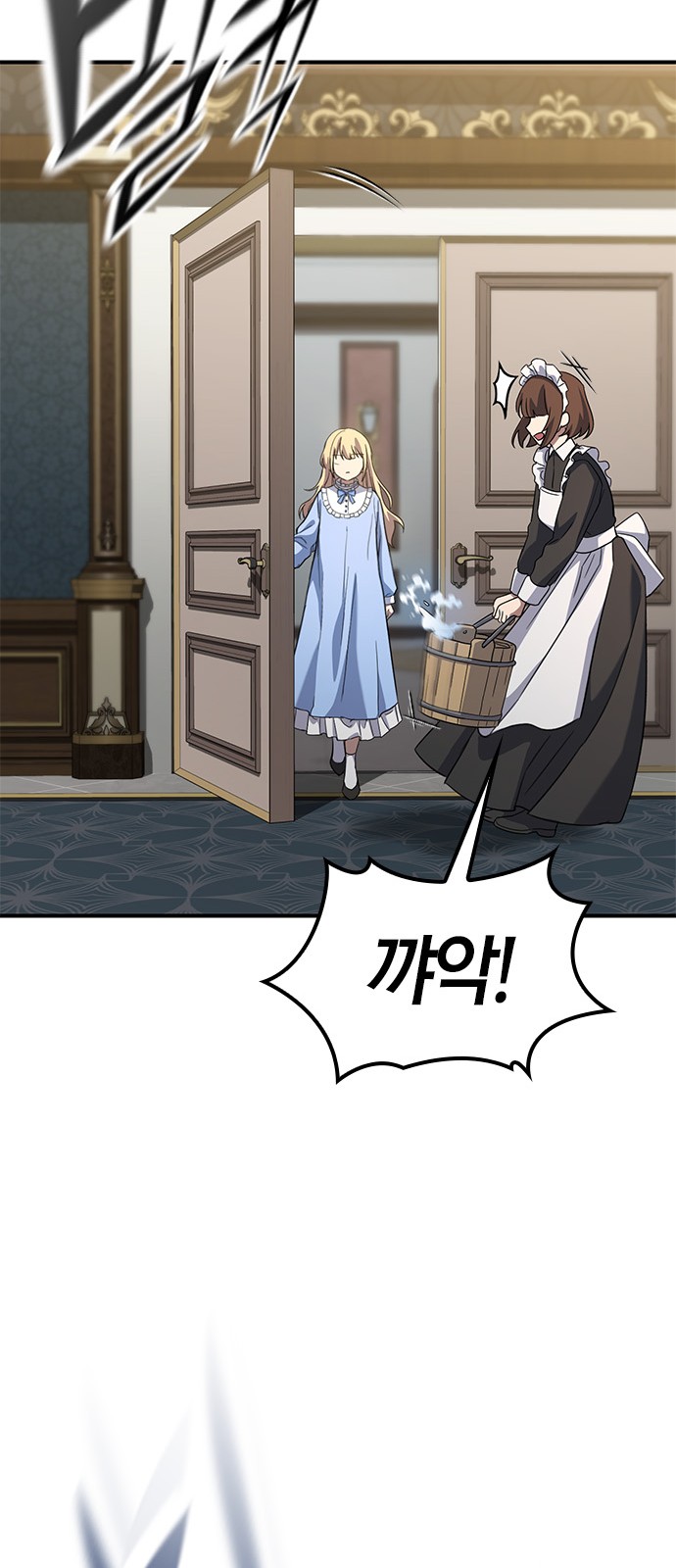 95 페이지