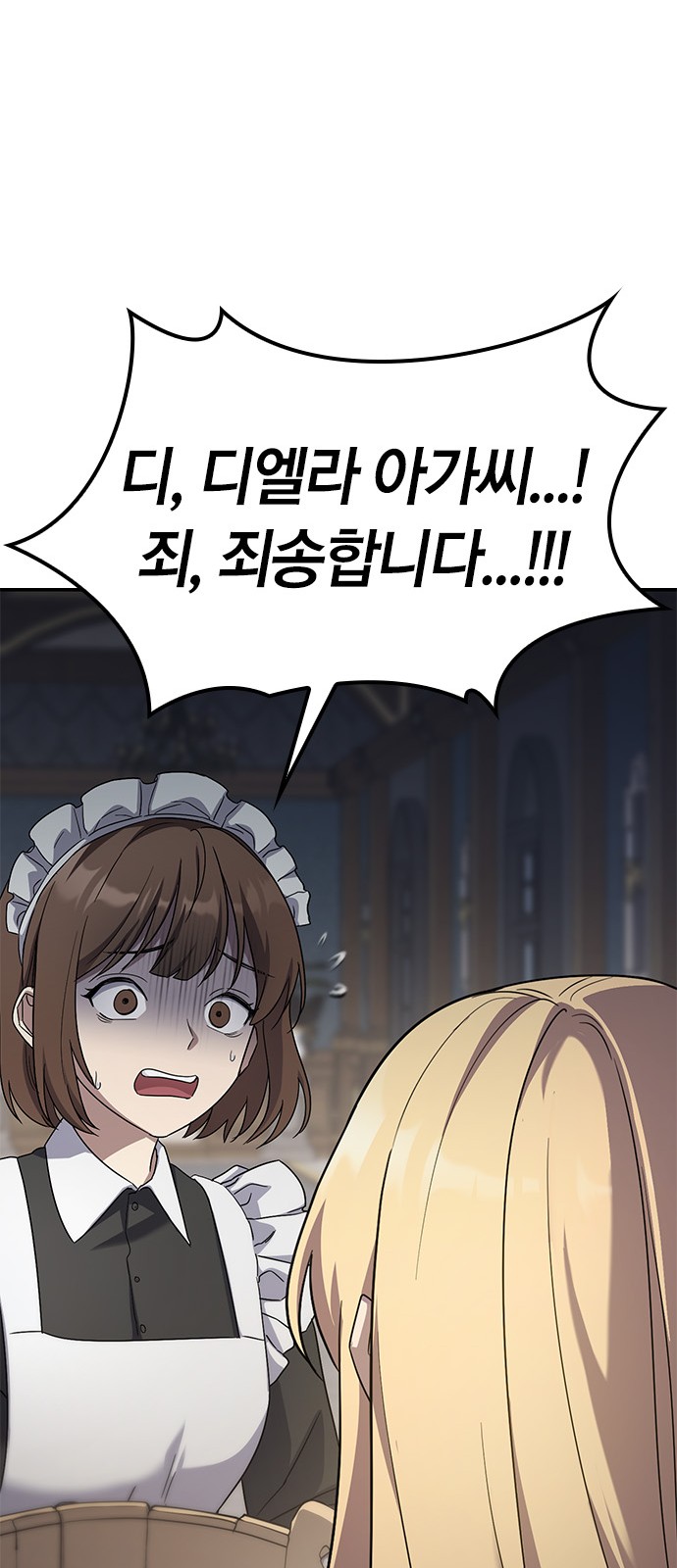 98 페이지
