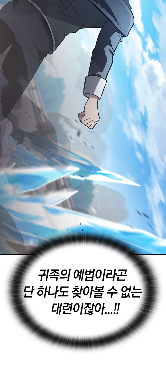 87 페이지