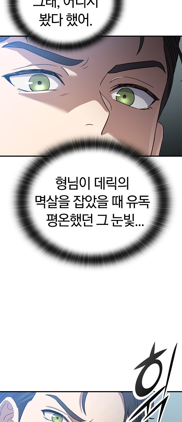 91 페이지