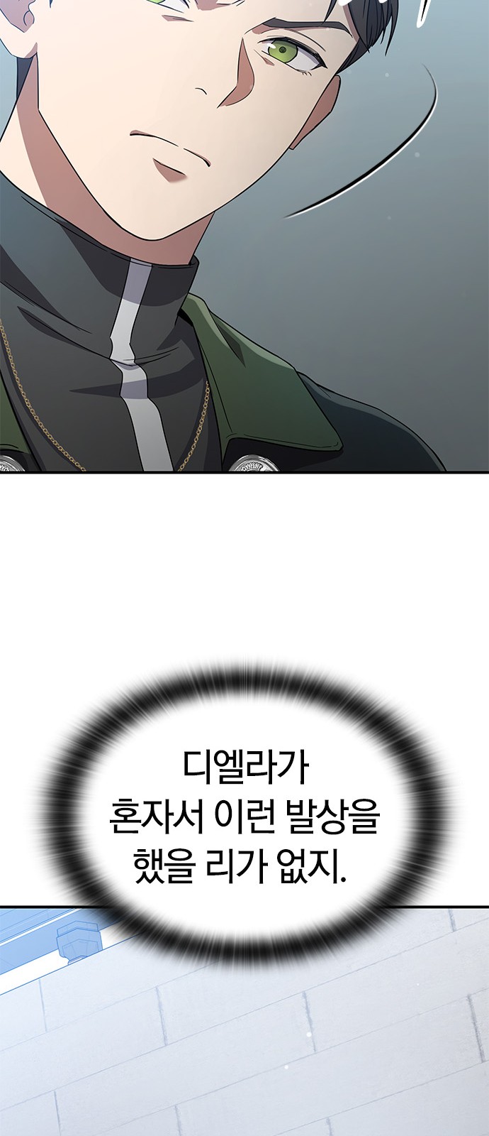92 페이지