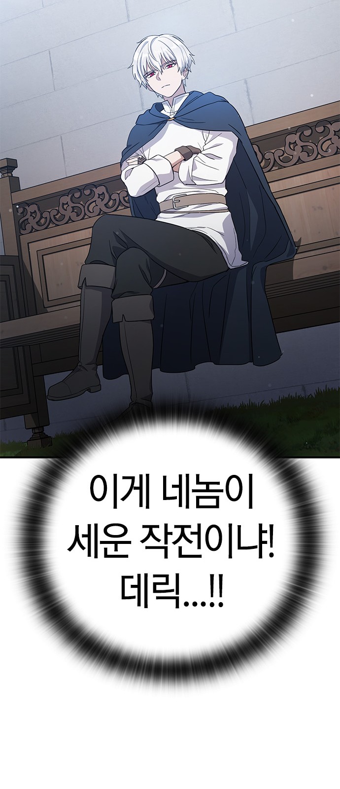 93 페이지