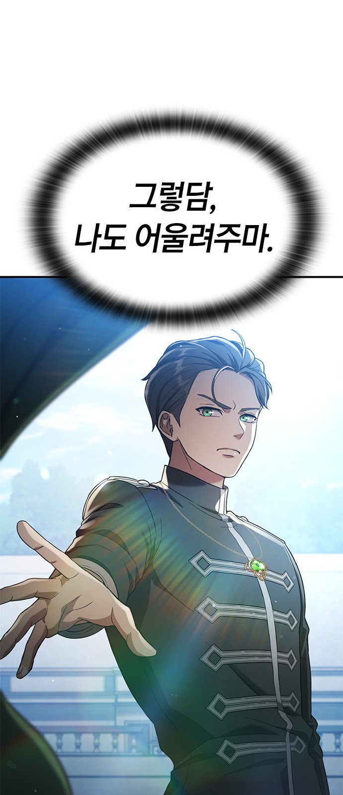 96 페이지