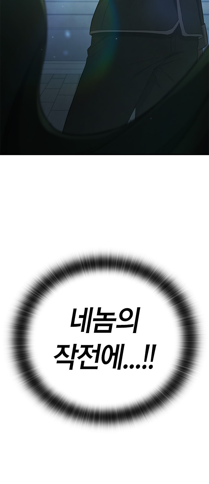 97 페이지