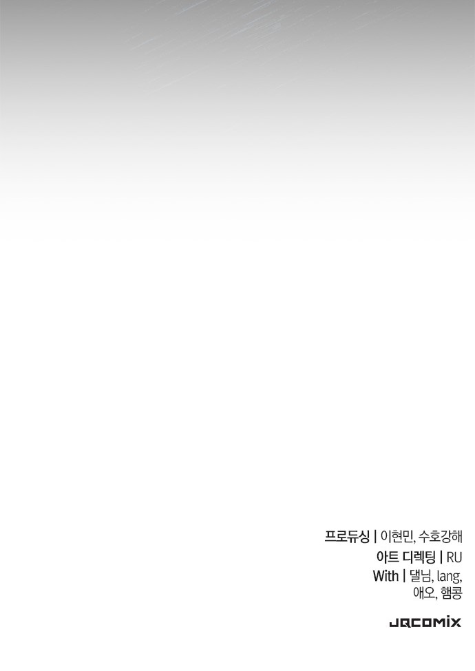 101 페이지