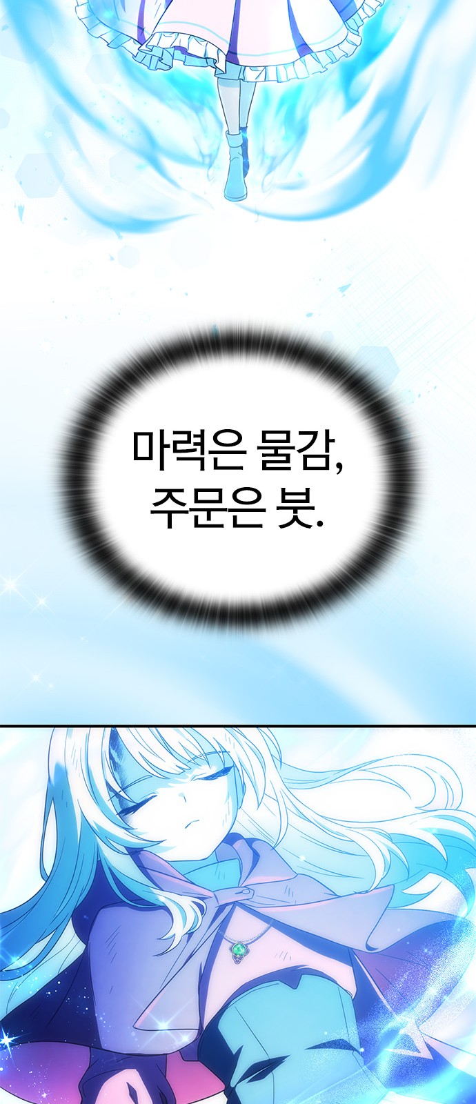 71 페이지