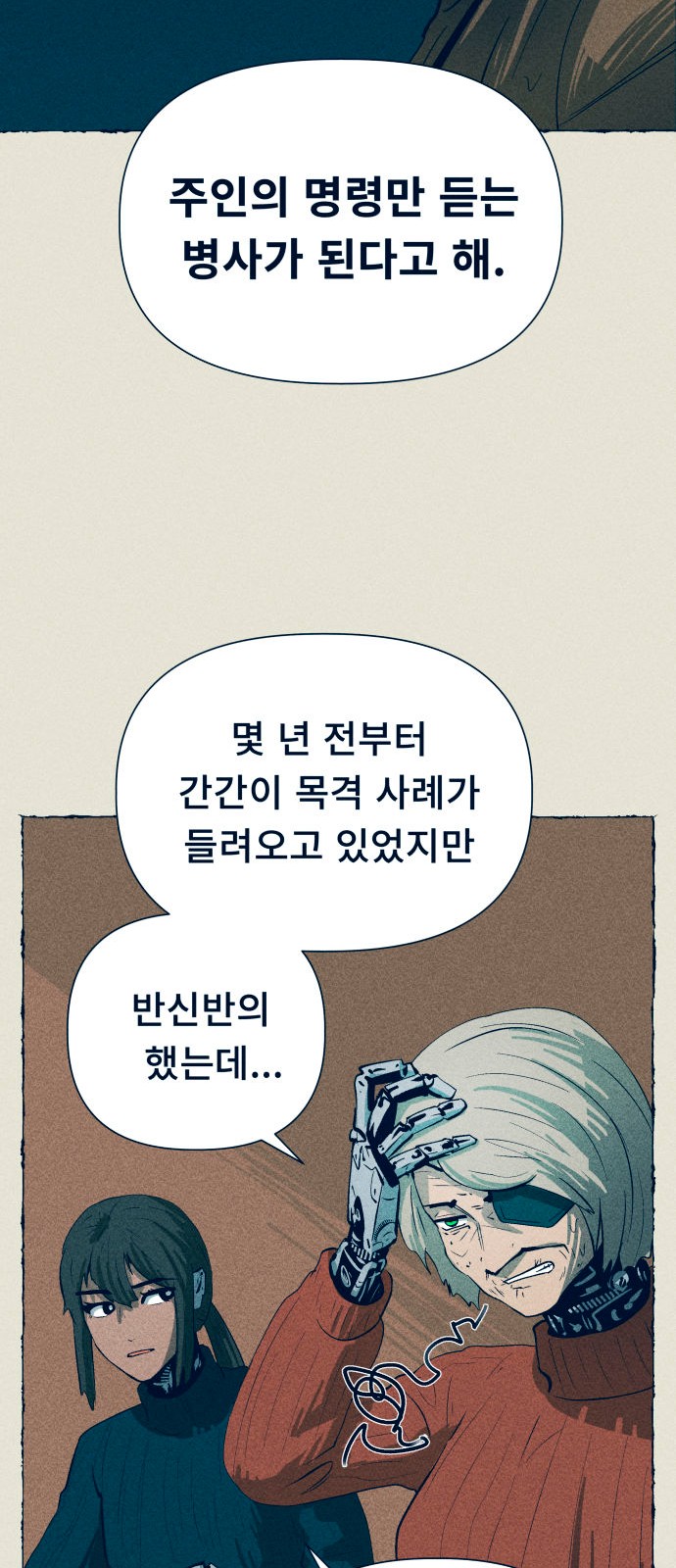 13 페이지