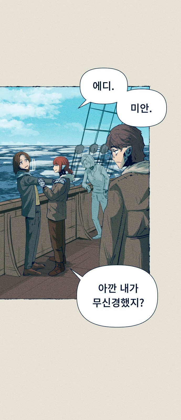 23 페이지