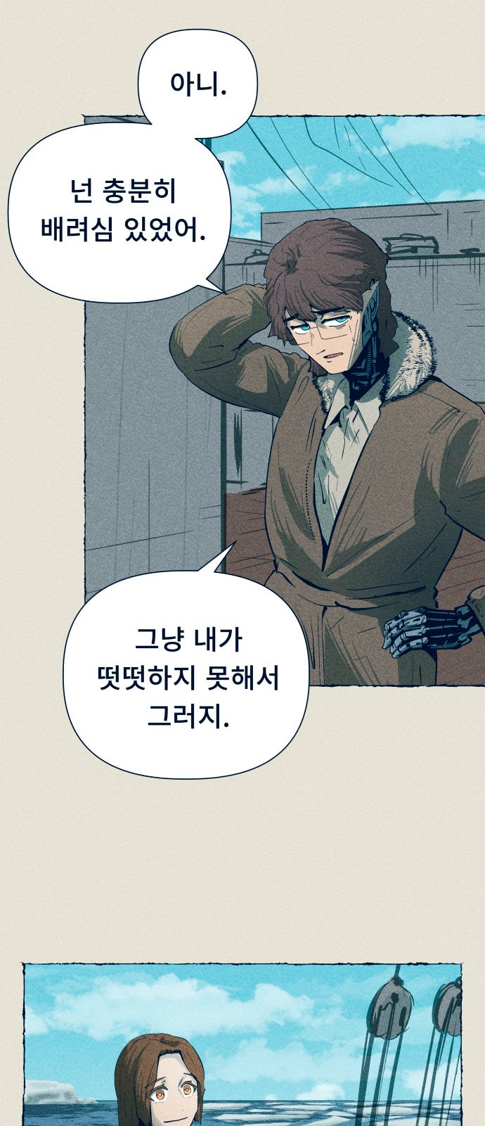 24 페이지