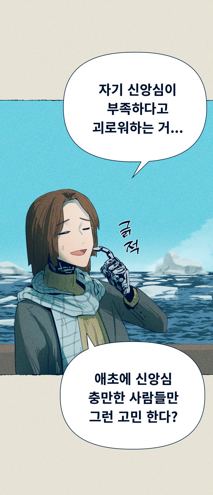 26 페이지