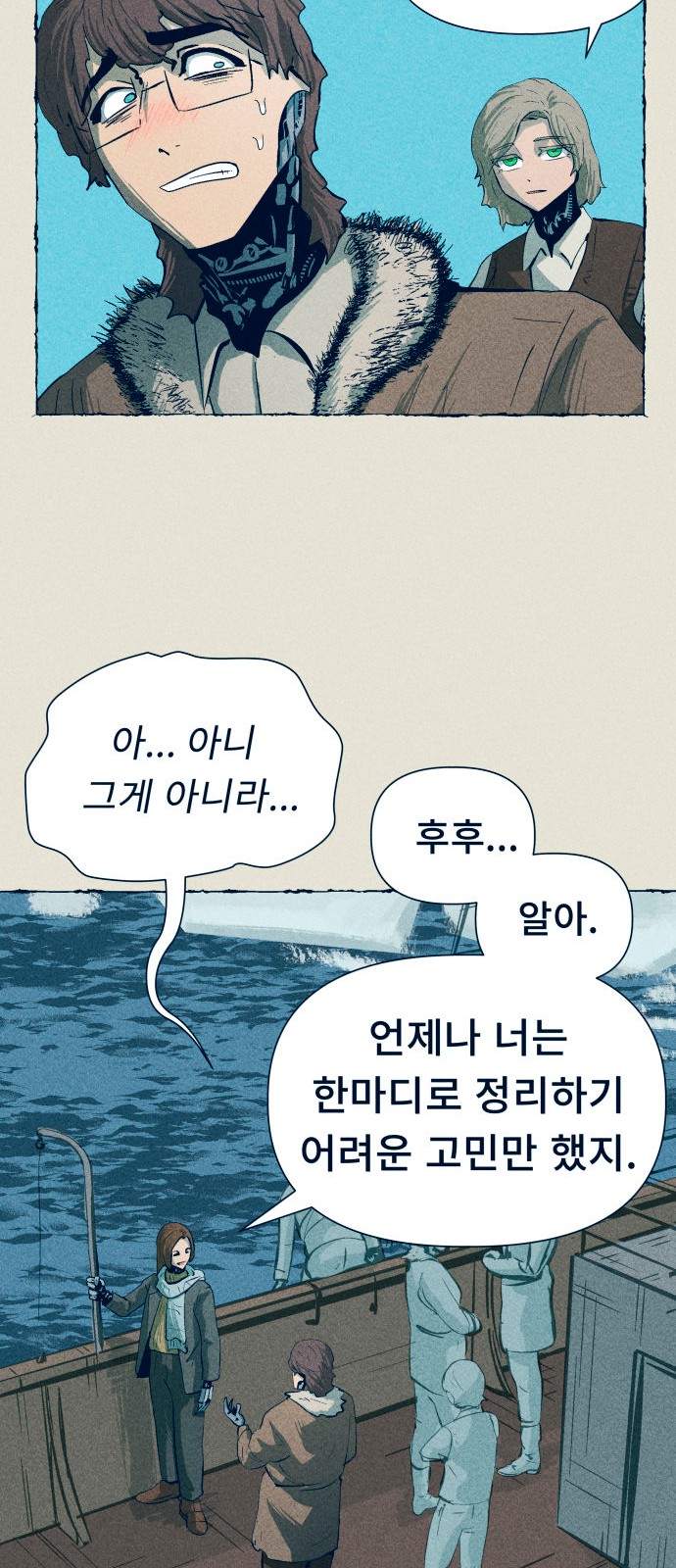 28 페이지