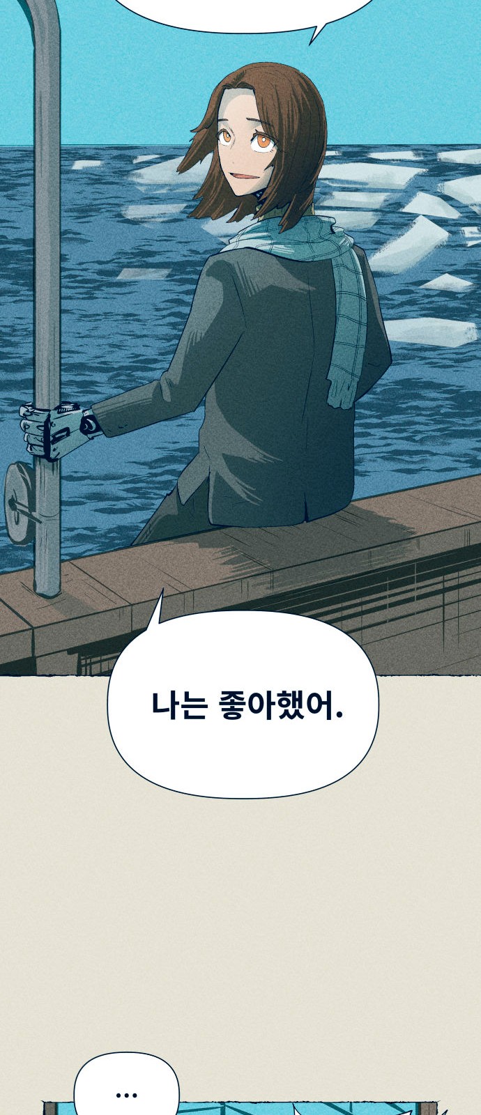 33 페이지