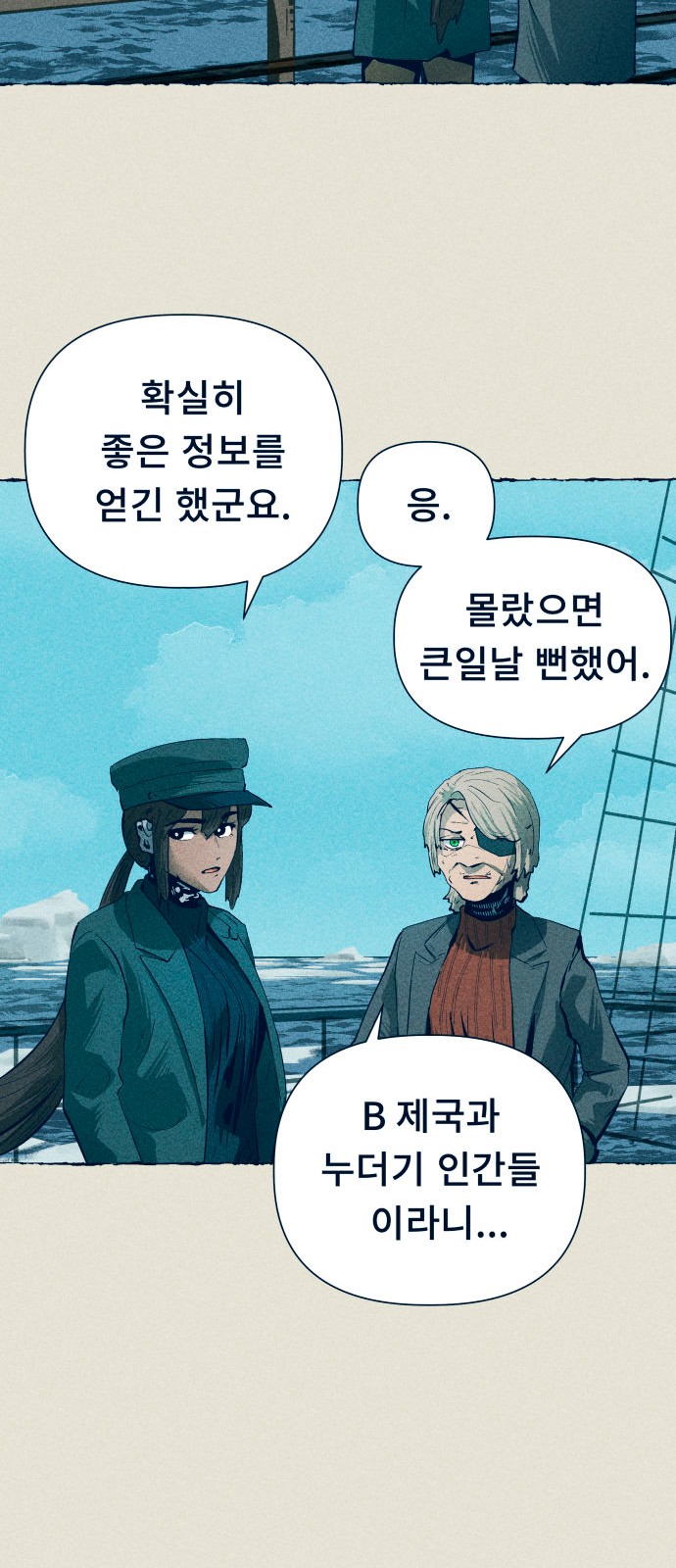 39 페이지