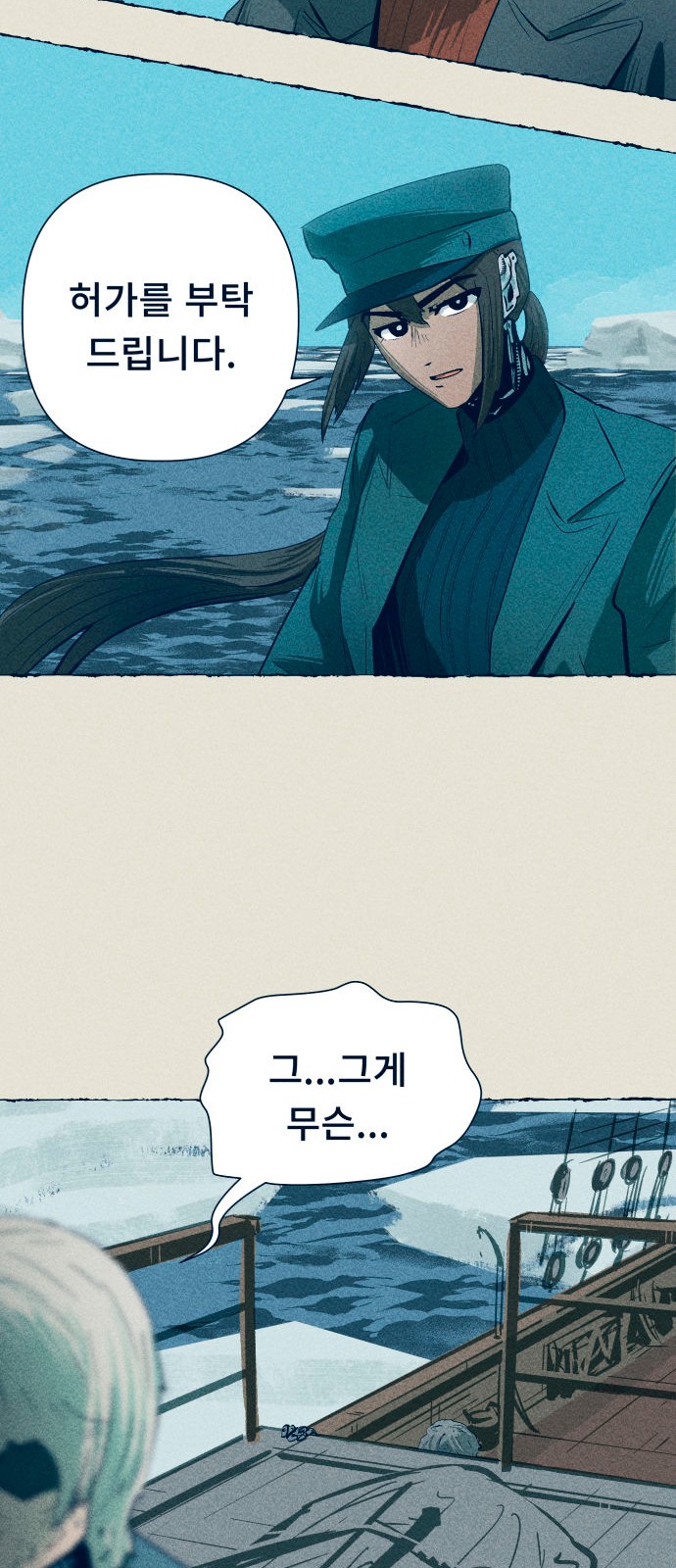 45 페이지