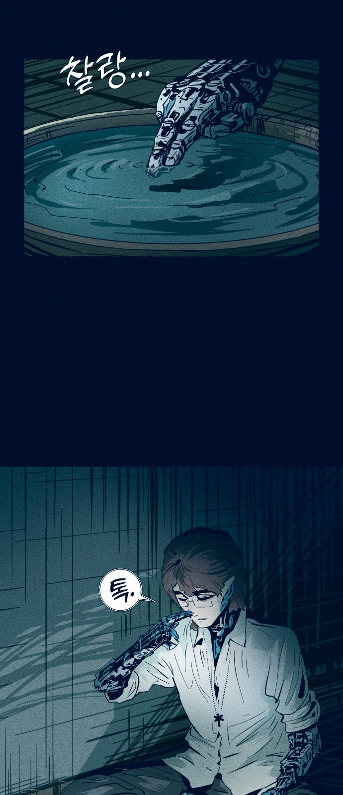 53 페이지