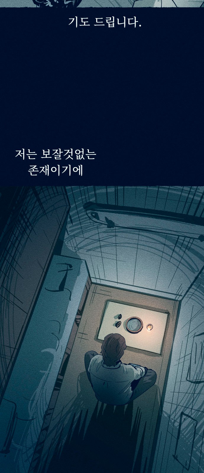55 페이지