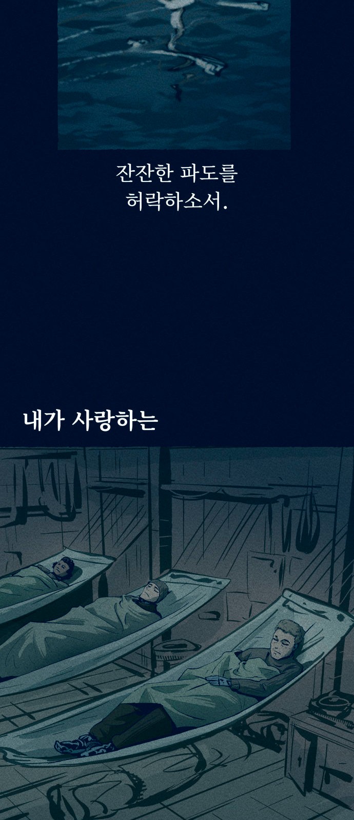 58 페이지