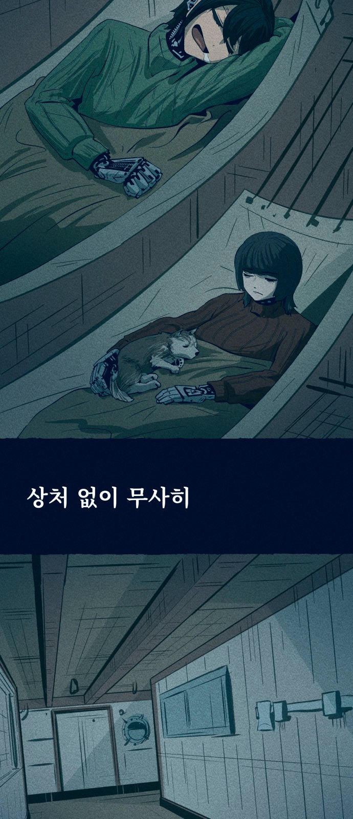 61 페이지