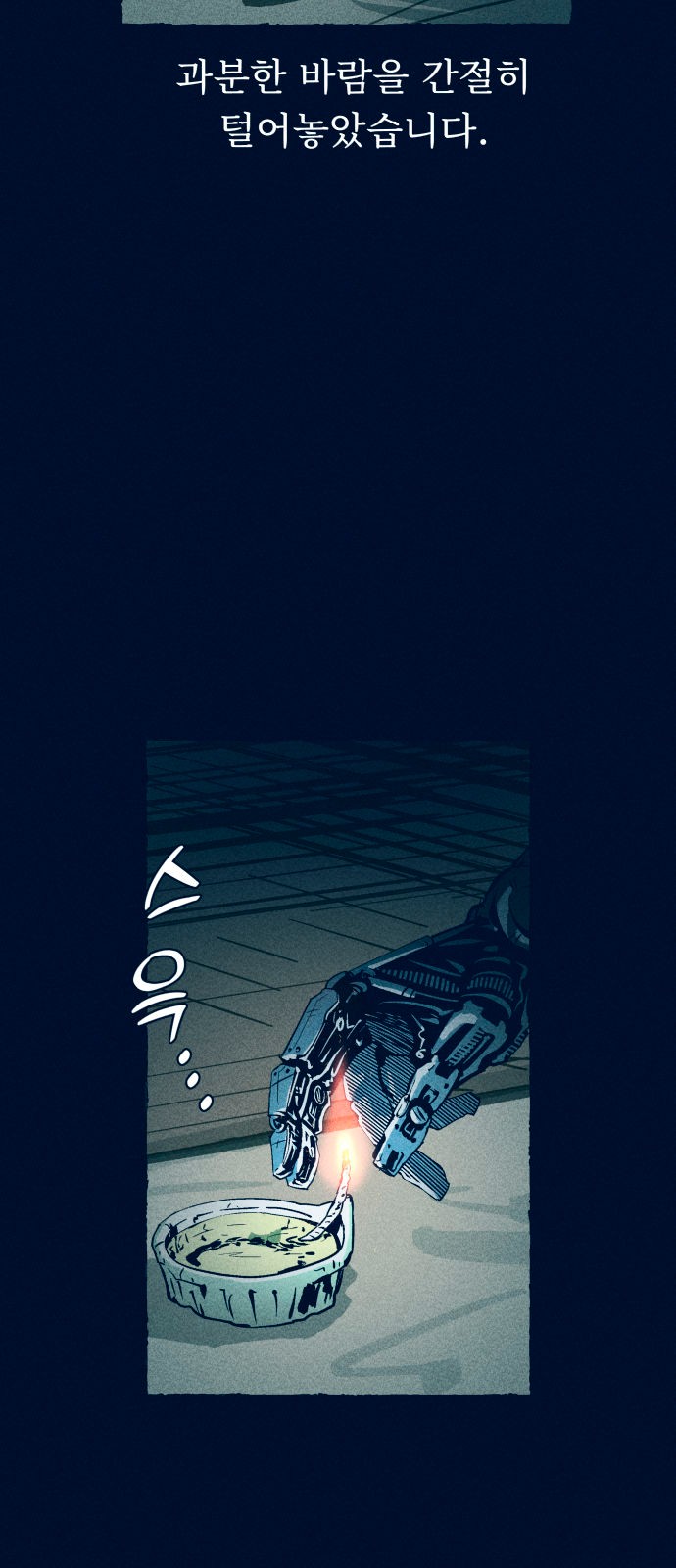 63 페이지