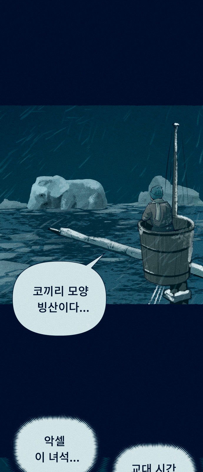 66 페이지