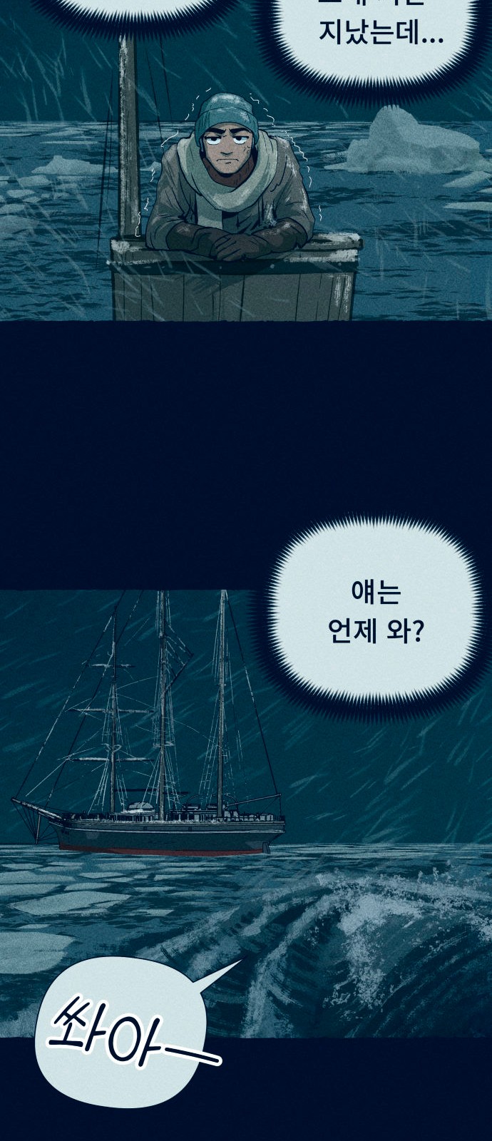 67 페이지