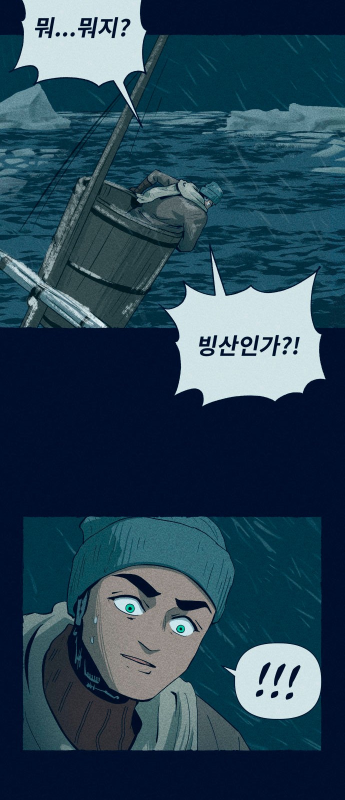 69 페이지