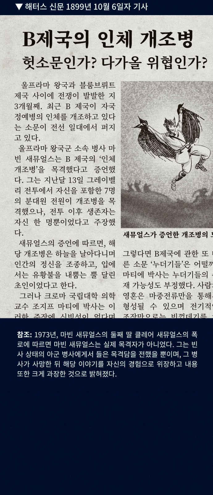 73 페이지