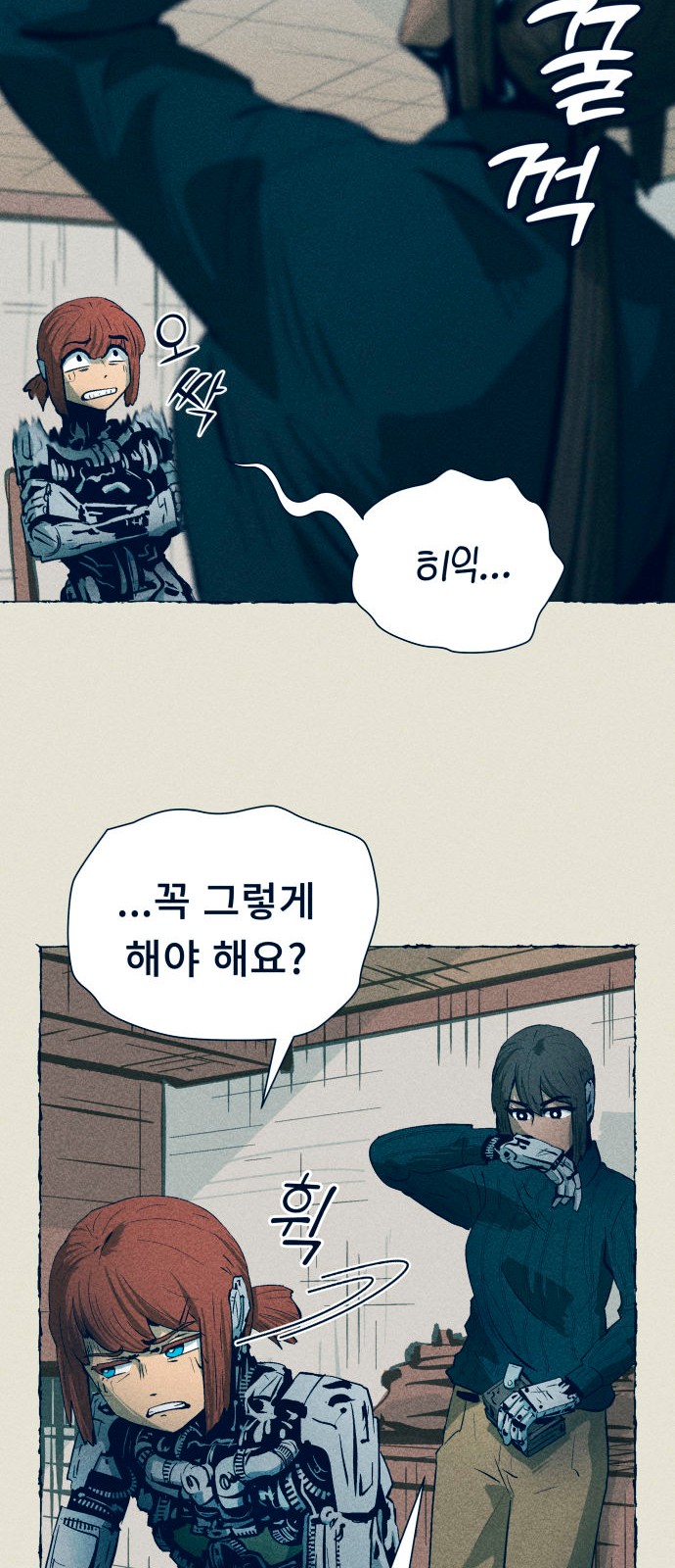11 페이지