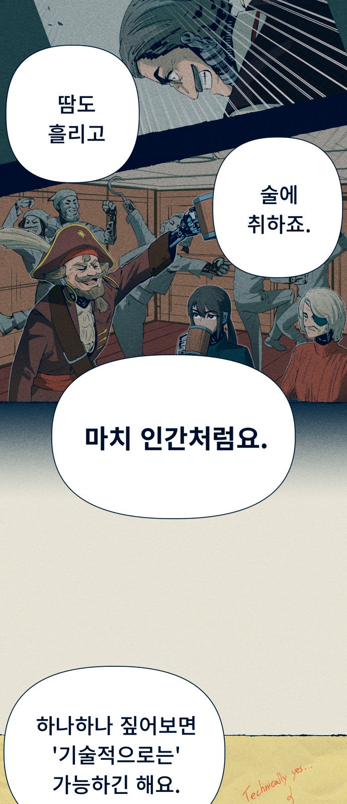 17 페이지