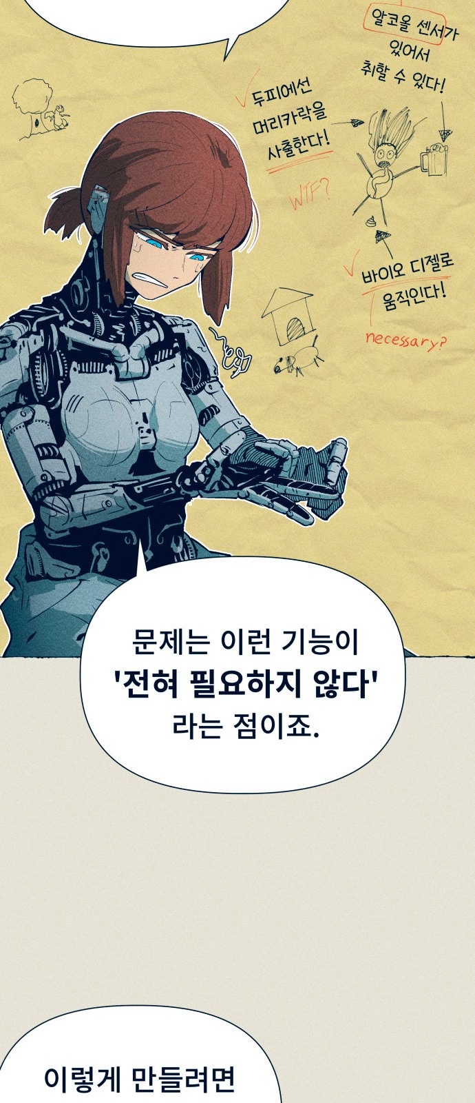 18 페이지