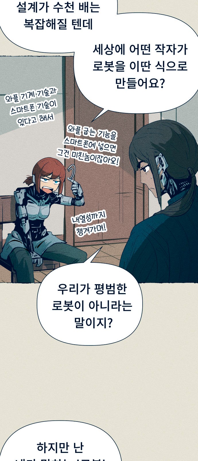 19 페이지