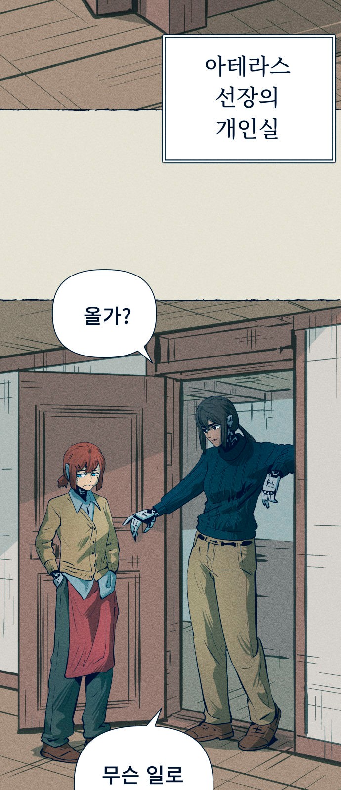 2 페이지