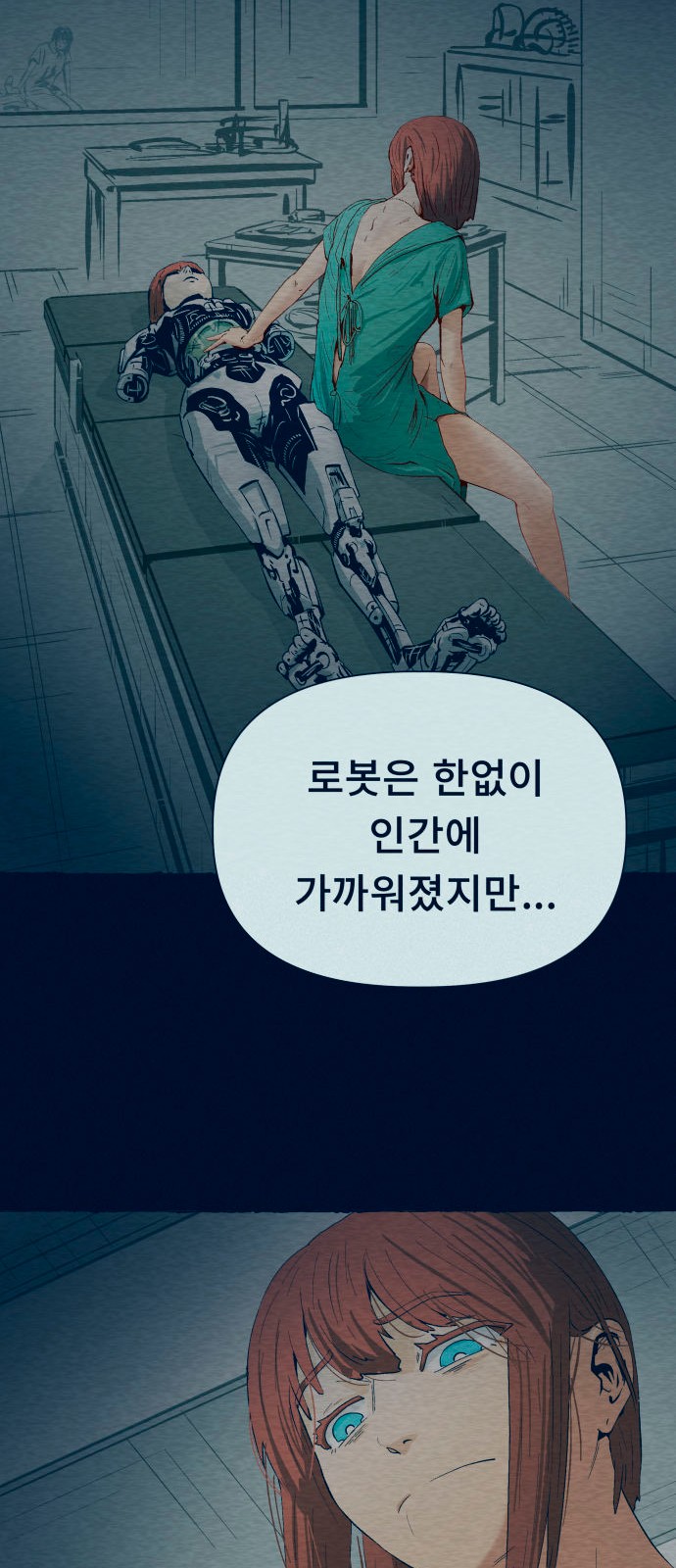 23 페이지