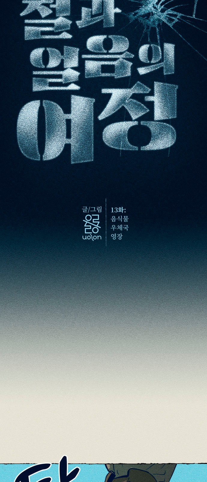 26 페이지