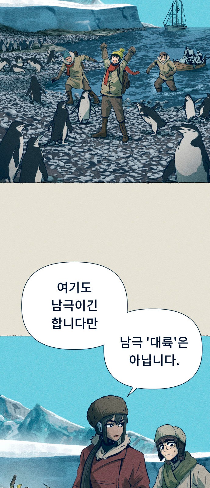28 페이지