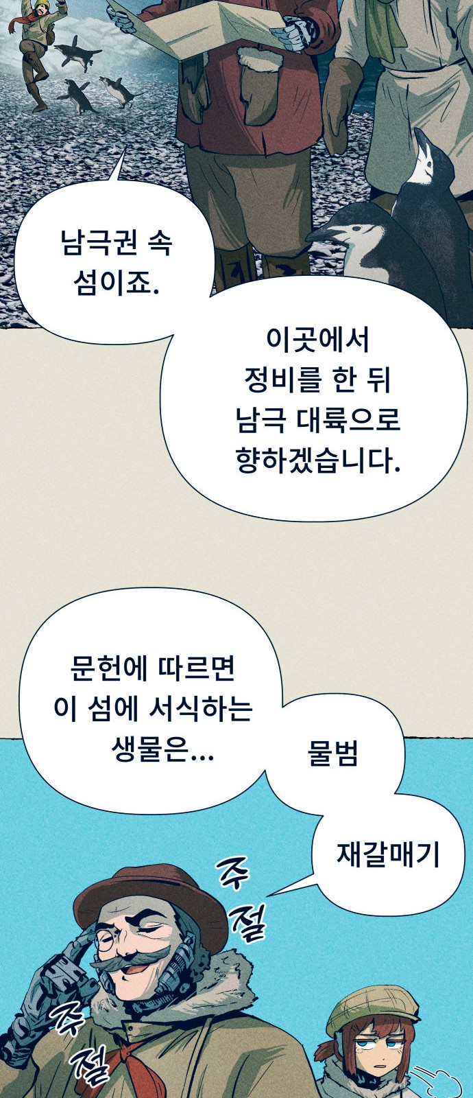 29 페이지