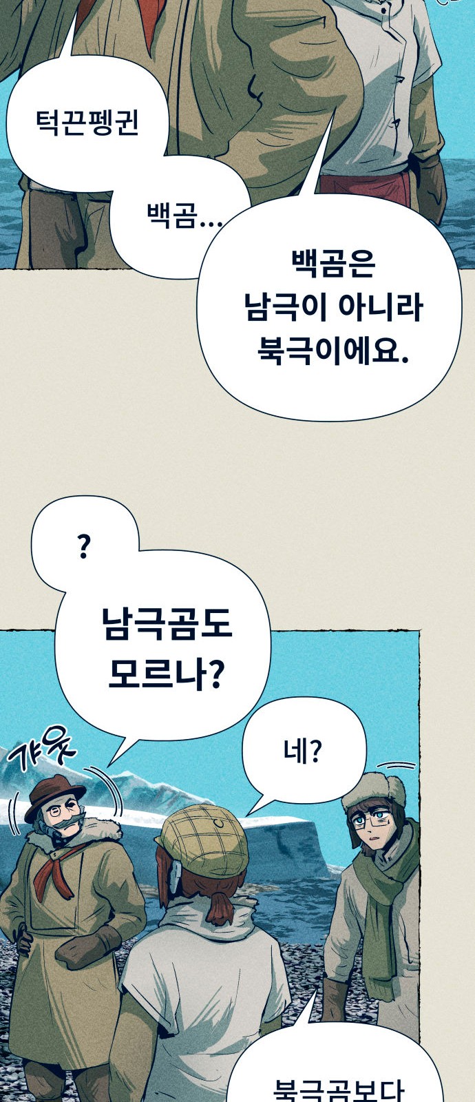 30 페이지
