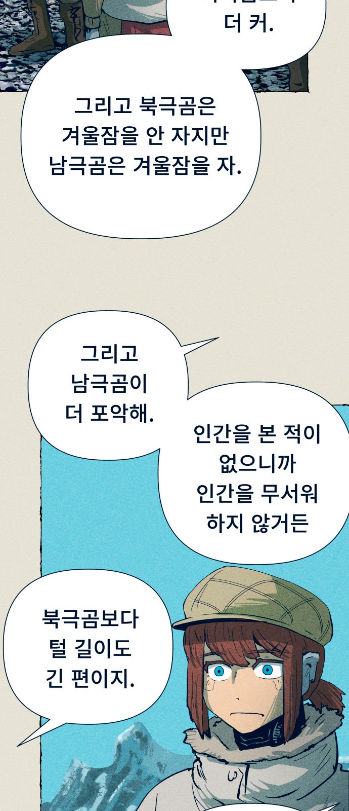 31 페이지