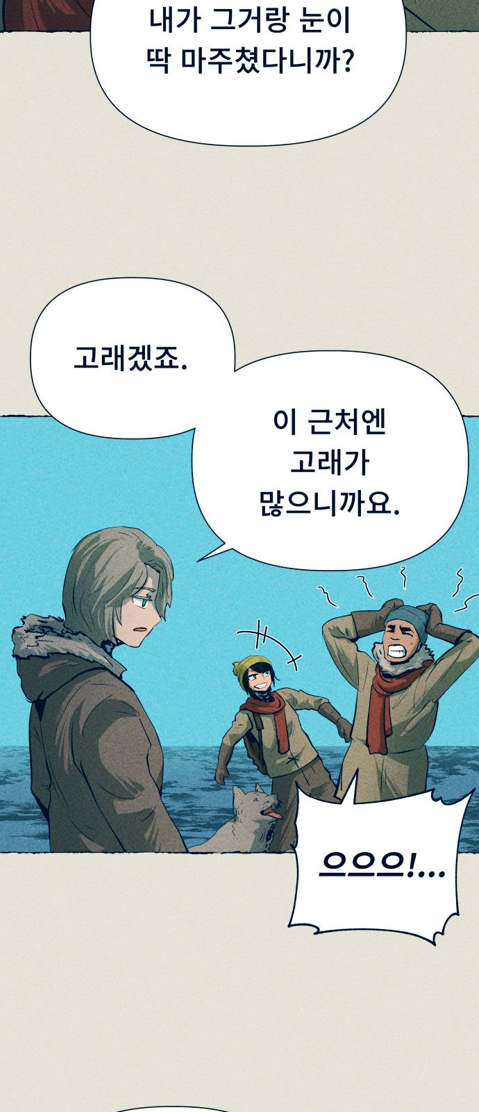 35 페이지