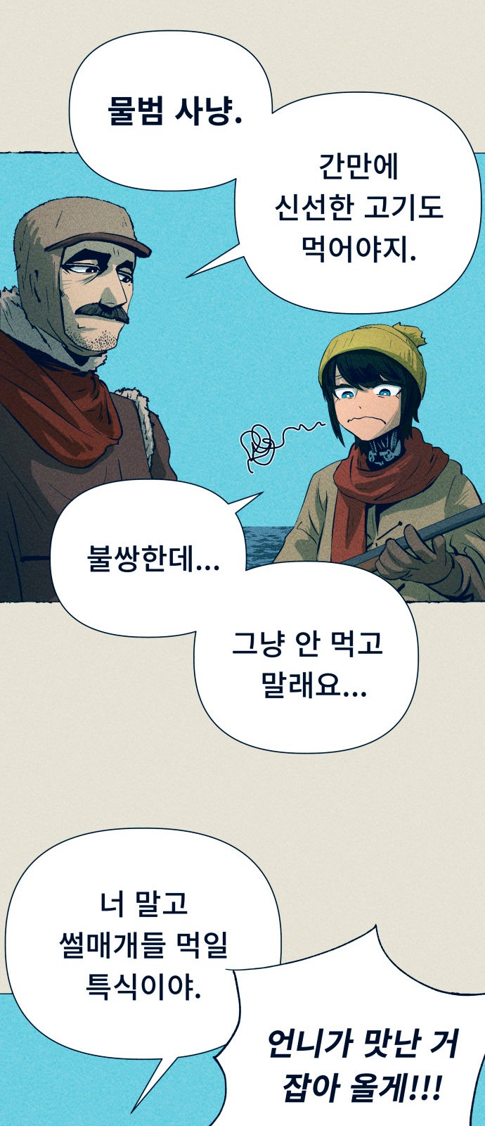 37 페이지