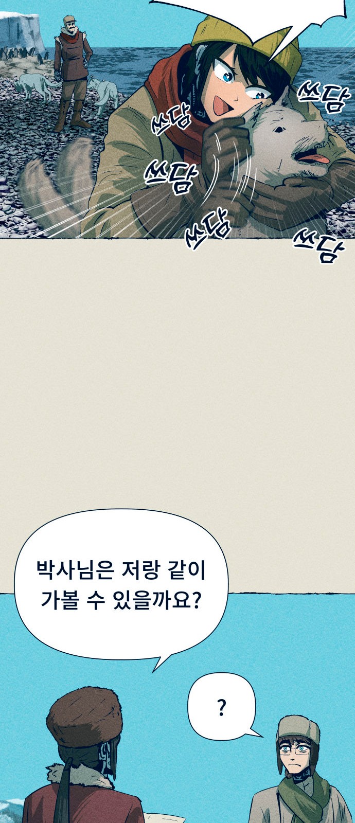 38 페이지