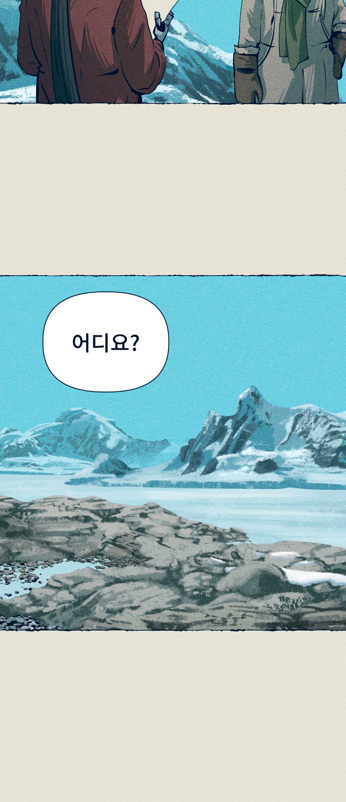 39 페이지