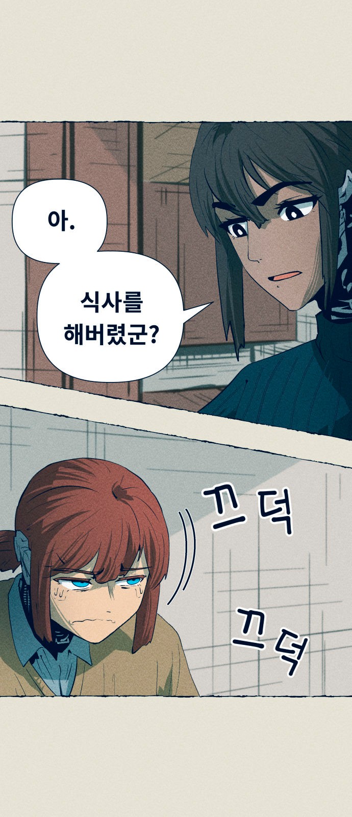 4 페이지