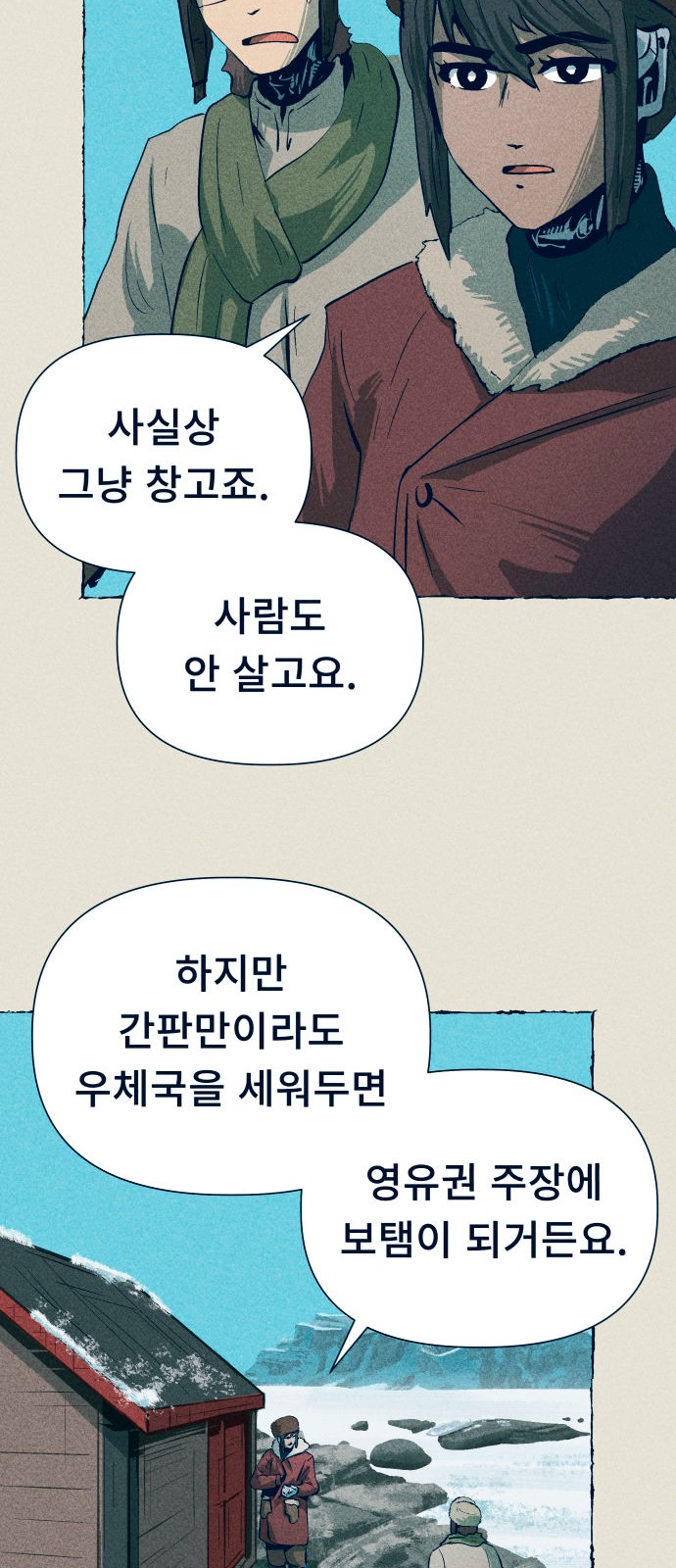42 페이지