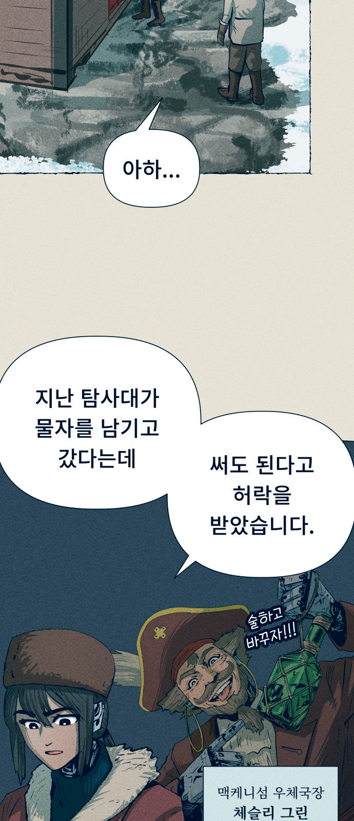 43 페이지