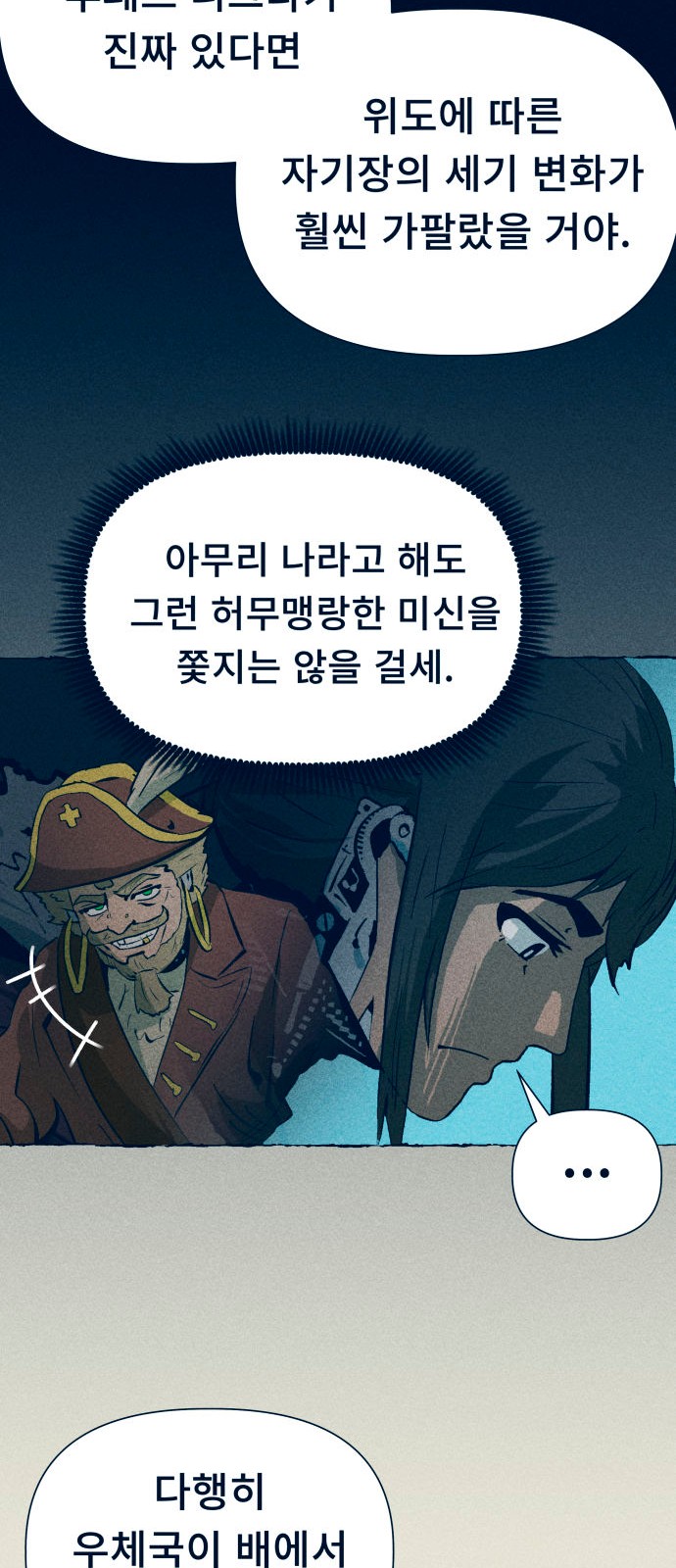 51 페이지