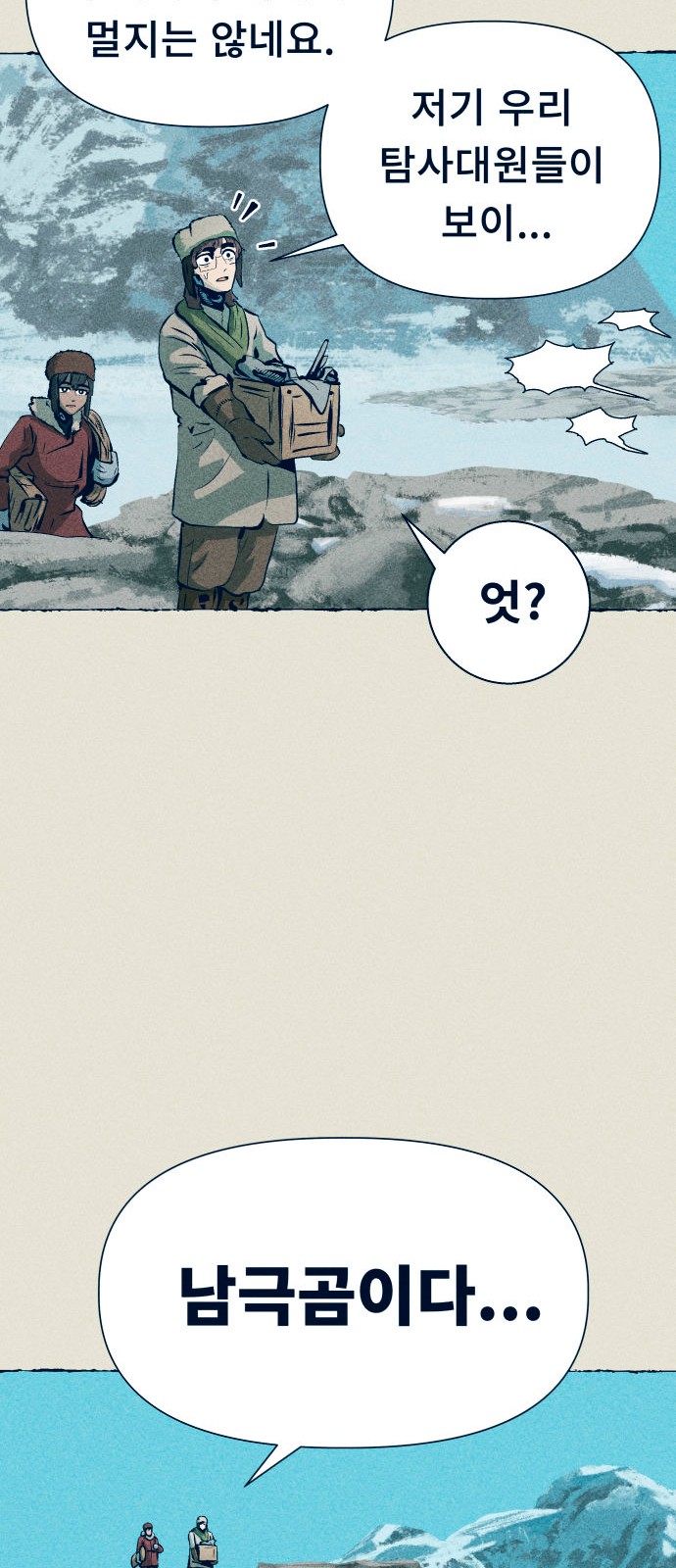 52 페이지