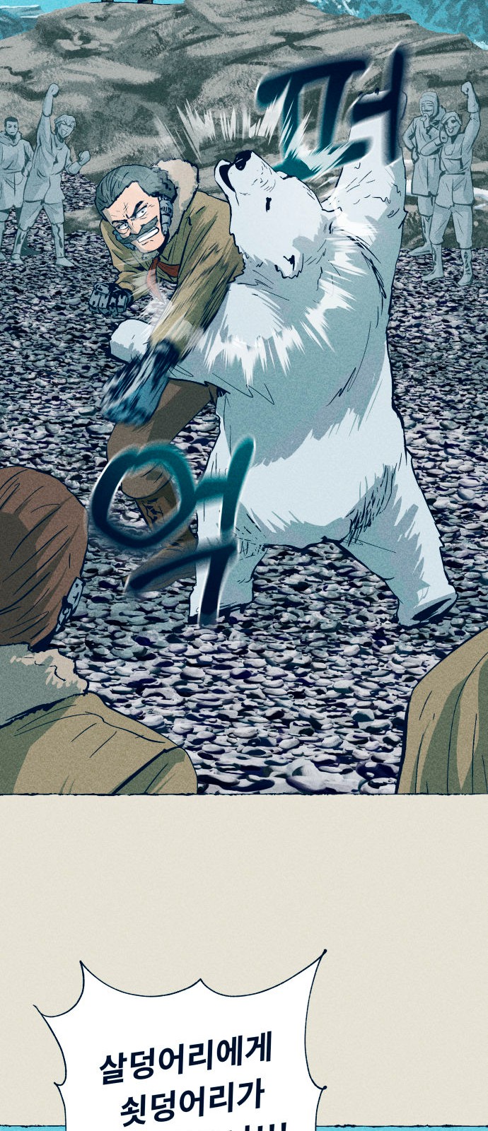 53 페이지
